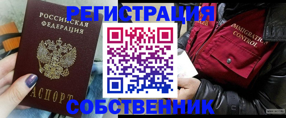 регистрация для дет. сада в Боровичах